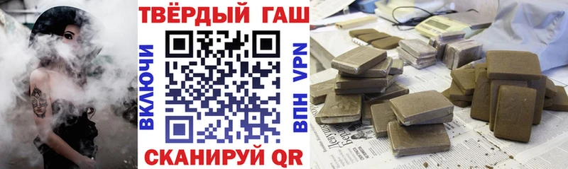 Купить закладку Дедовск Гашиш Псилоцибиновые грибы Мефедрон АМФЕТАМИН hydra маркетплейс A PVP Канабис