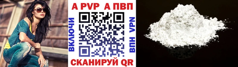 А ПВП крисы CK  закладка  Дедовск 