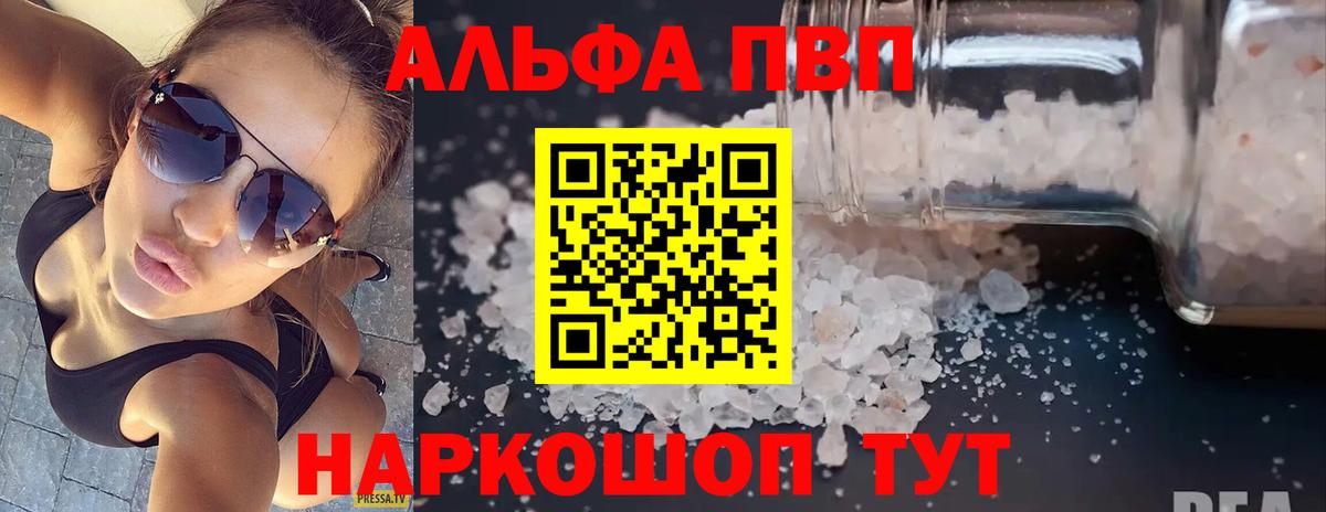 A PVP крисы CK  Вход с VPN  А ПВП крисы CK  А ПВП  Дедовск  A PVP мука 