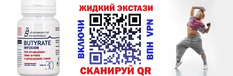 omg маркетплейс  что такое наркотик  Дедовск  БУТИРАТ оксана 