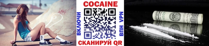 Cocaine Боливия  где купить   darknet как зайти  Дедовск 