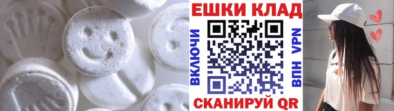 Ecstasy DUBAI  Дедовск 