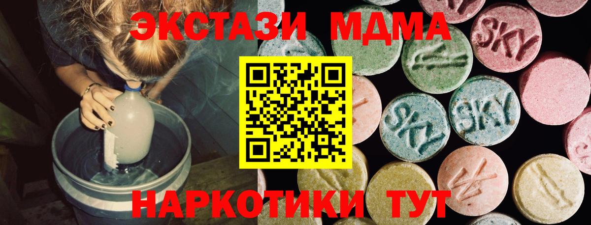 Экстази круглые  Вход с VPN  Дедовск  Экстази таблы 