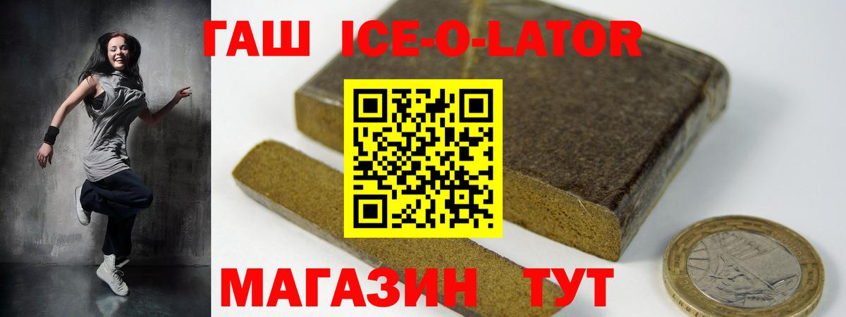 Гашиш  Гашиш Cannabis  Дедовск  Вход с VPN  как найти наркотики  ГАШИШ Premium 