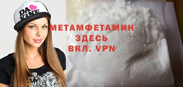 гидра Алексеевка