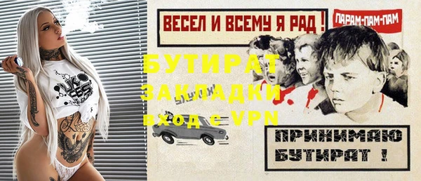 гидра Алексеевка