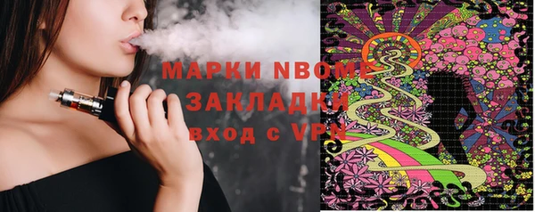 гидра Алексеевка