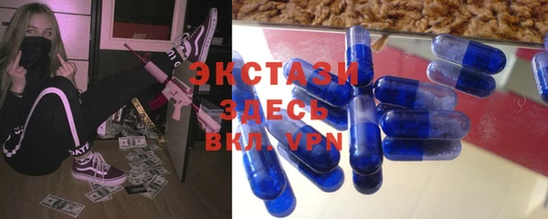 скорость mdpv Алексин