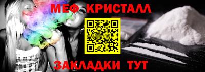 крисы Малоярославец