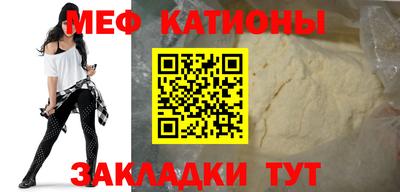крисы Малоярославец