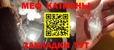 ALPHA-PVP Малгобек