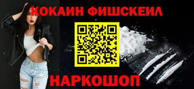 ALPHA-PVP Малгобек