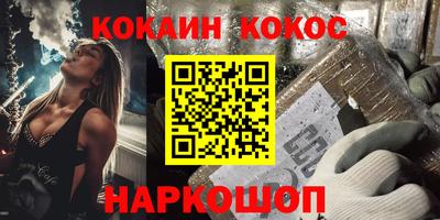 скорость Мариинск