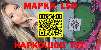 скорость Мариинск