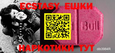крисы Малоярославец