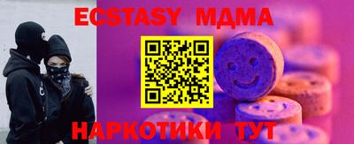 скорость Мариинск