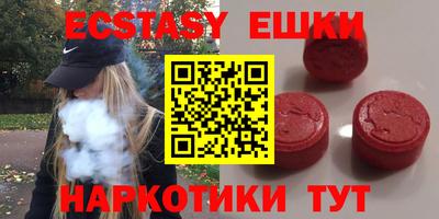 крисы Малоярославец