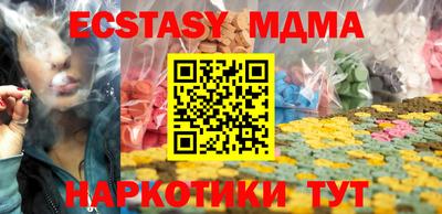 скорость Мариинск