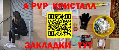 крисы Малоярославец