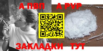скорость Мариинск
