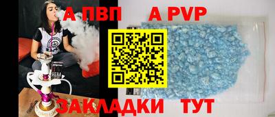 скорость Мариинск