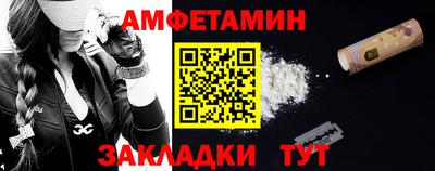 ALPHA-PVP Малгобек