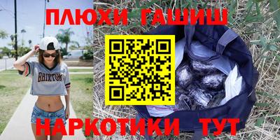 ALPHA-PVP Малгобек