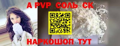 крисы Малоярославец