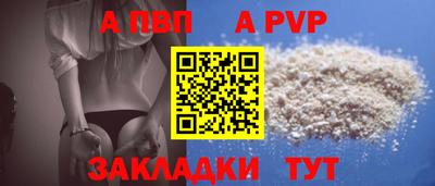 крисы Малоярославец