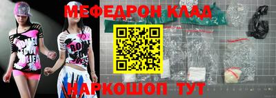 ALPHA-PVP Малгобек