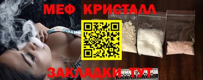 крисы Малоярославец