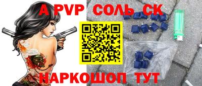 крисы Малоярославец