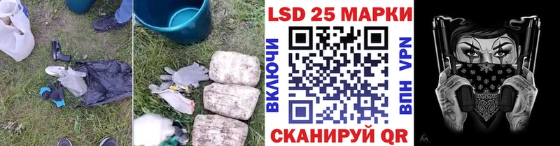 LSD-25 экстази ecstasy  Дедовск 