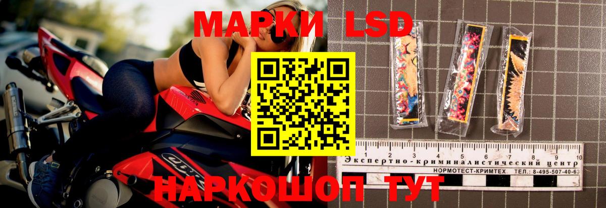ЛСД экстази кислота  Вход с VPN  Дедовск 