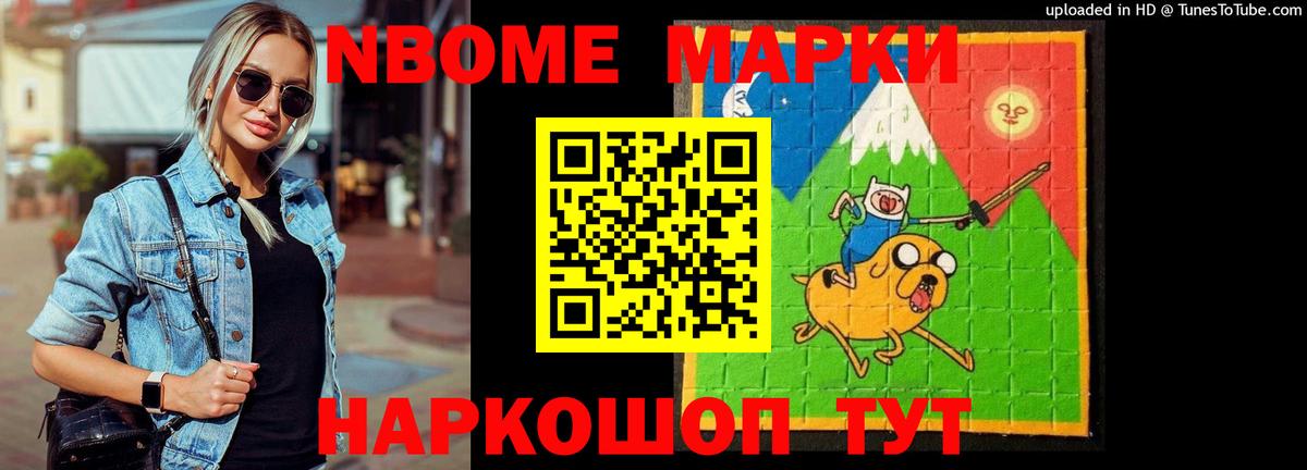 ЛСД экстази кислота Дедовск