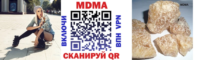 МДМА VHQ  Дедовск 