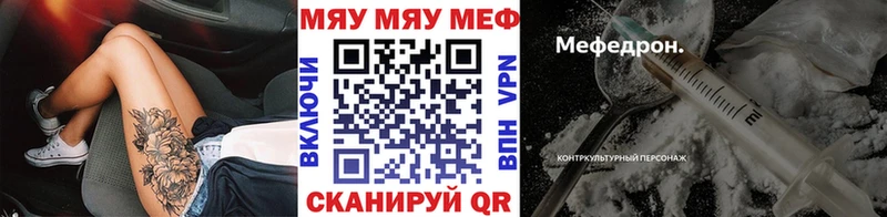 наркотики  Дедовск  Мефедрон мука 
