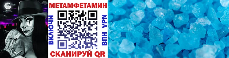 МЕТАМФЕТАМИН винт  Дедовск 