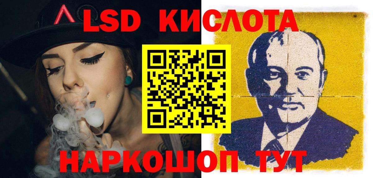 Марки 25I-NBOMe 1500мкг  Вход с VPN  Марки 25I-NBOMe  Марки 25I-NBOMe 1500мкг  Дедовск 