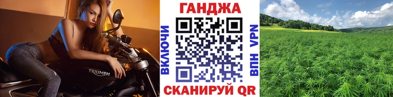 Канабис конопля  гидра сайт  Дедовск  наркотики 