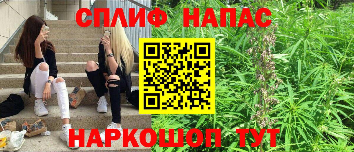 Марихуана Bruce Banner Дедовск